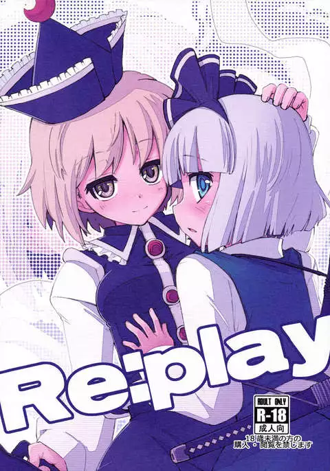 Re:play