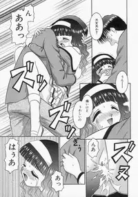 [Tomohara Michiya] Engage Ring