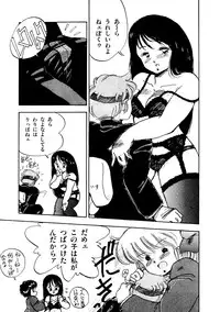 [Oono Tetsuya] Abunai Bijutsubu Desuu