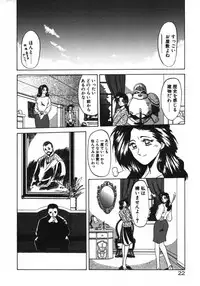 [Sanbun Kyoden] Keikoku no Meimu