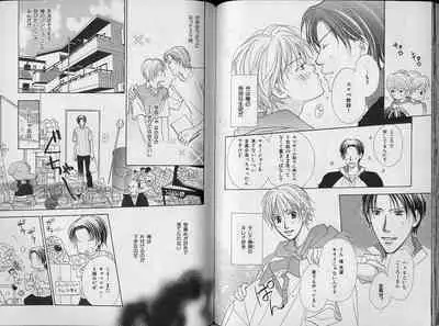 B-BOY Zips 34 ダメ男特集