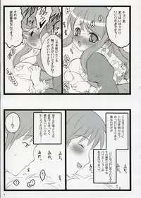 (C70) [Keumaya (Inoue Junichi)] Koi Suru Haruhi wa Setsunakute, Kyon wo Omou to Sugu H shichauu no (The Melancholy of Haruhi Suzumiya)
