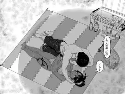 [Tata] Teiten Ecchi (Bleach)