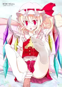 [Usotsukiya (Oouso)] Kutsushita Taizen (Touhou Project) [Digital]