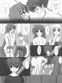 [ArcS (Sakura Yuu)] severally style of Love Vol.1 (Mahou Shoujo Lyrical Nanoha)