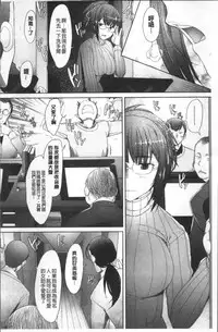 [Sakai Hamachi] MENBRAPE [Chinese]