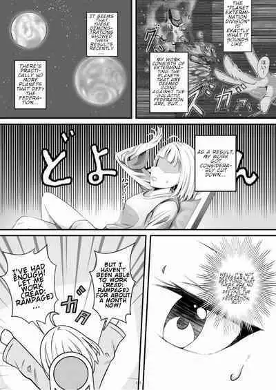 Tenshin Ranman Gigantic 7th