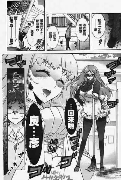 Hitoduma Musubi | 人妻結合