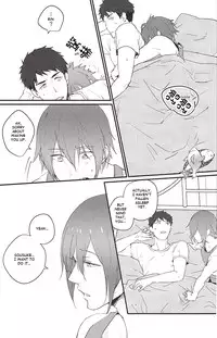 (SPARK9) [Phlodexy (Yamano)] Möbius loop [English] [Carrot-Bunny]