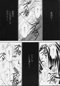 (C62) [GARDENING BULL DOG (Gotoh Akira)] Shoujo Robot ACT 0