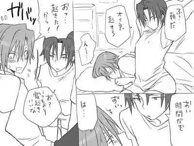 Changed into a Girl, with My Best Friend