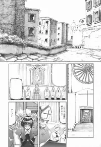 [Tsukino Jyogi] Naive