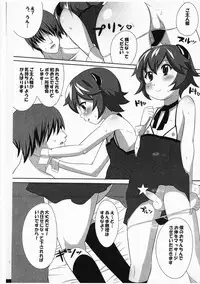 (Shota Scratch 6) [GARAHADOH (Mario)] Yes, We are Unforgiven