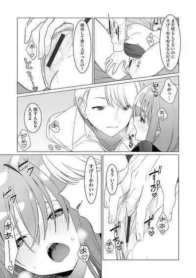 Cyberia Plus Vol. 15