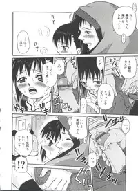 [Kyouichirou] Hina Bambi