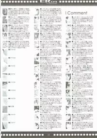 (C87) [Jekyll and Hyde (Mizuki Makoto)] ER04 (Various)