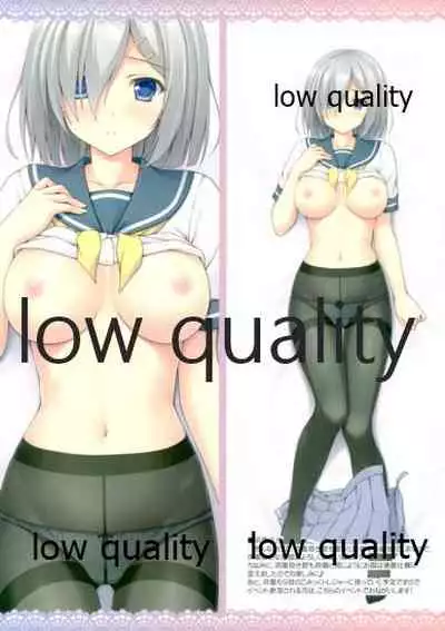 Haruna to Yasen Enshuusuru Hon 3