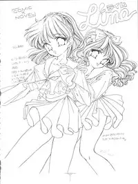 [Trap (Urano Mami)] Job!! (Various)