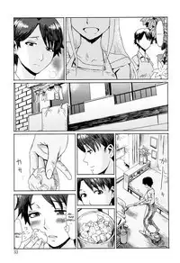 Aoi Kajitsu to Shiroi Hada Ch. 1-5