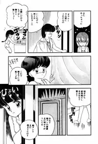 [Ozuno Mahou] Fruits Jam