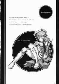 [Rei Neyuki & Geta] Ayanami Complex