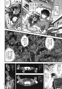 (C93) [Kuroyuki (Kakyouin Chiroru)] Ore Yome Saimin Soushuuhen 1+α (Love Live!)