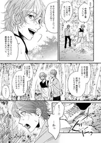 [Ogeretsu Tanaka] Yarichin ☆ Bitch Bu Vol.02