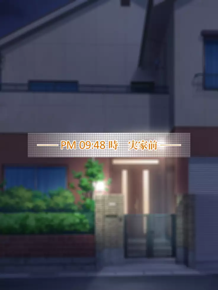 Brainwashing Oji-san and hypnosis parasitic fungus