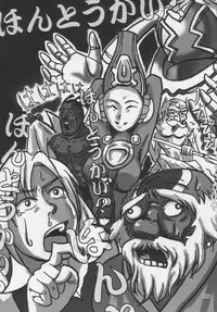 Over King Complete Works