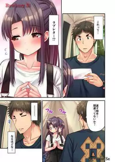 Haremu Kyanpu! 33-35