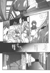 (SC2018 Summer) [Furuya (TAKE)] Ura Choroi Report - MOON OF THE TWILIGHT (IS <Infinite Stratos>)