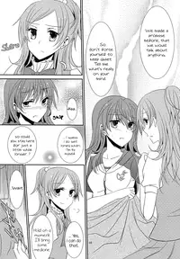 (C80) [434NotFound (isya)] 2 Become 1 (Suite PreCure) [English] [Yuri-ism]