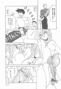 [Narazu Yoshitomo] D.A.