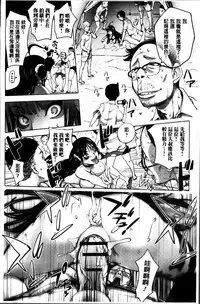 [Kon-Kit] Yurushite anata ... [Chinese]