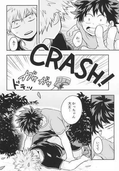 Star Night Boogie Woogie