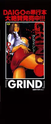 [Daigo] Glamorous Ch. 1-5 [English] [Decensored]