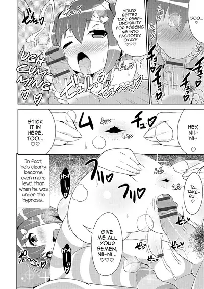 Boku wa Kimi no Mesu-kanojo