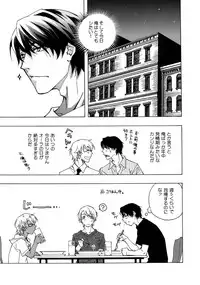 (C93) [Esst End Club (Matoh Sanami)] FAKE:2ND/BACK STAGE PASS COLLECTION 02