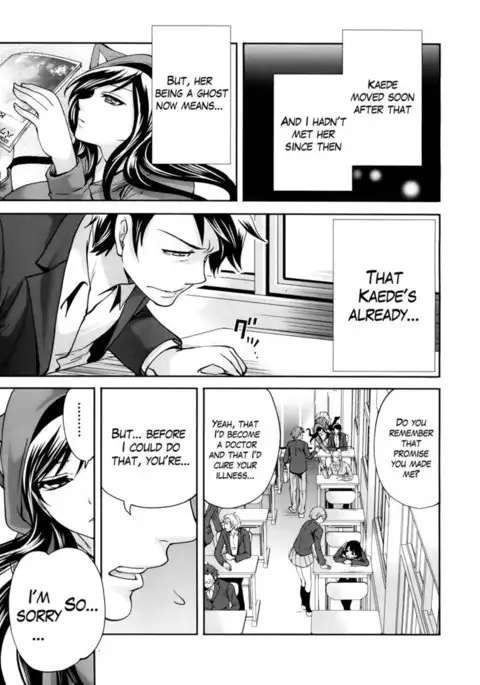 I'm the Only One Who Can Touch Her