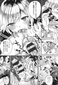 [Shindou] Hatsujou Days [Digital]