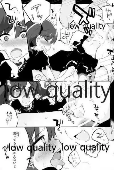 オダマキちゃん女装配信のお部屋