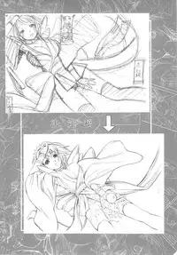 [KUROHIGE] KUROHIGE (Samurai Spirits)