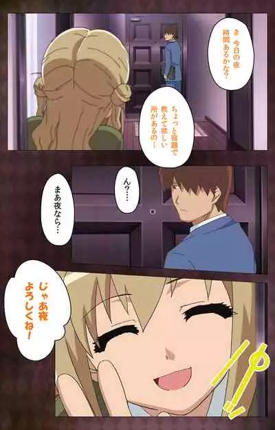 Gibo sange kanzenhan