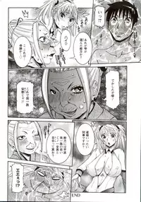 [Nico Pun Nise] Haramitai Kanojo - Kunoichi Drop