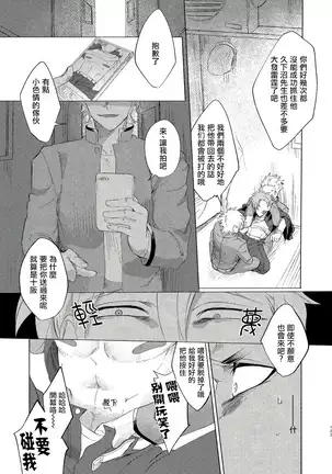 Badday Dreamers Ch. 1-5