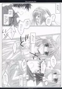 [CHRONOLOG & Umineko] Country of light and garden of flower