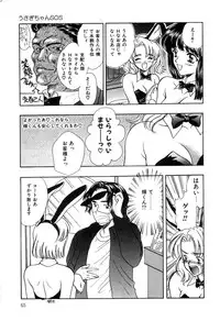 [Shimao Kazu] Soft & Wet