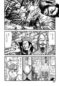 [PJ-1] Sensei wa D-Cup