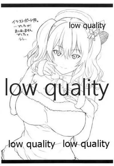 ラクガキカガサン2021spring BS