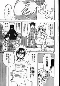 Men's Dolphin 2001-04-01 Vol.20